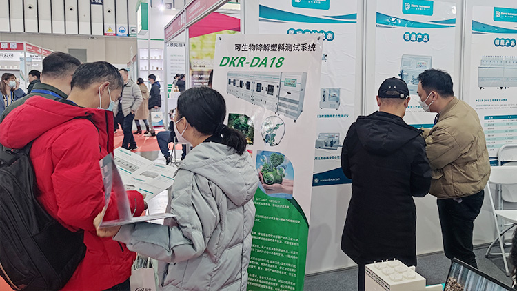 春回大地，再啟征程——專業(yè)展會(huì)頻亮相，迪科瑞儀器展風(fēng)采